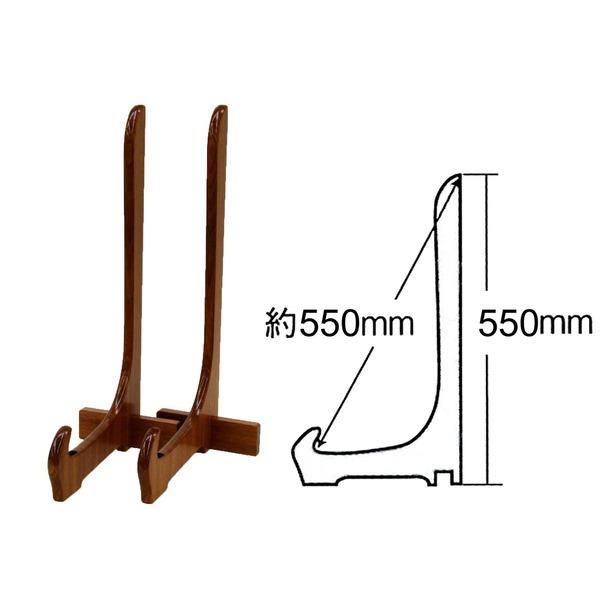 ds-木製 額立て イーゼル 約550mm 化粧箱入り 2200