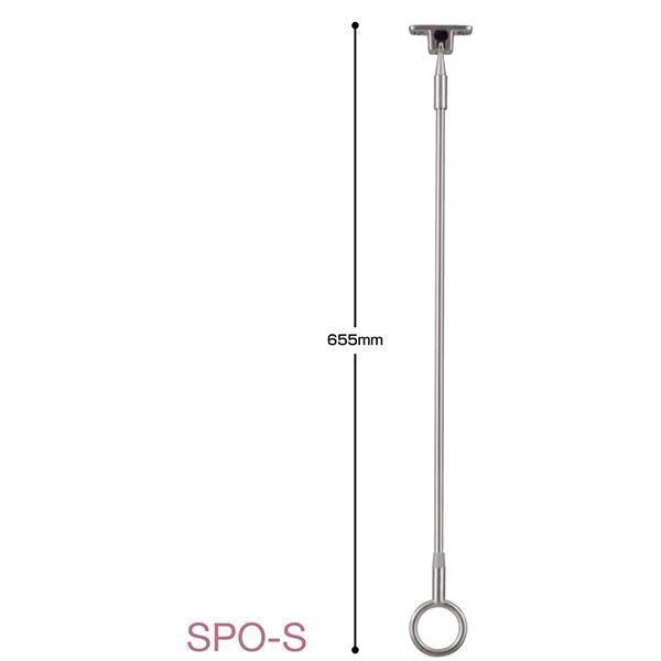 ds-ホスクリーン (屋外用物干金物) SPO-S〔0004-00721〕
