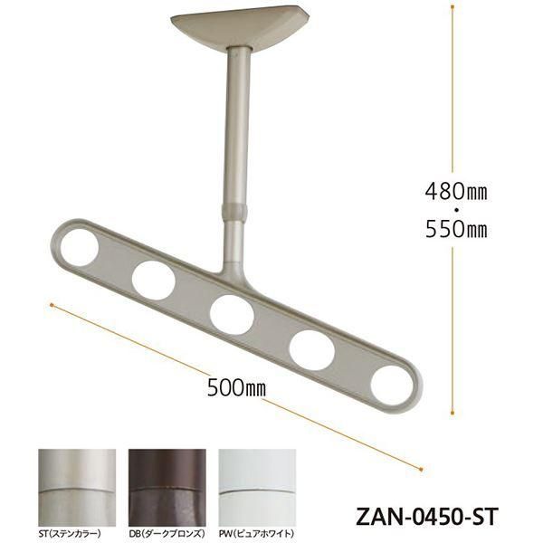 ds-ホスクリーン ZAN-0450-PW パールホワイト[1組(2本)入]〔0004-00485〕 13,591円