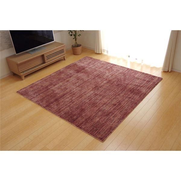 ds-ラグマット/絨毯 〔1畳 ミックスカラー ワイン 約95×140cm〕 日本製 抗菌 防臭 防ダニ タフト 床暖房対応 〔リビング〕