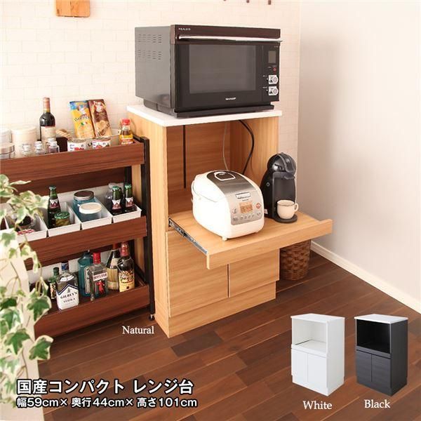 ds-日本製 コンパクトレンジ台 ナチュラル 組立品 国産 27,066円