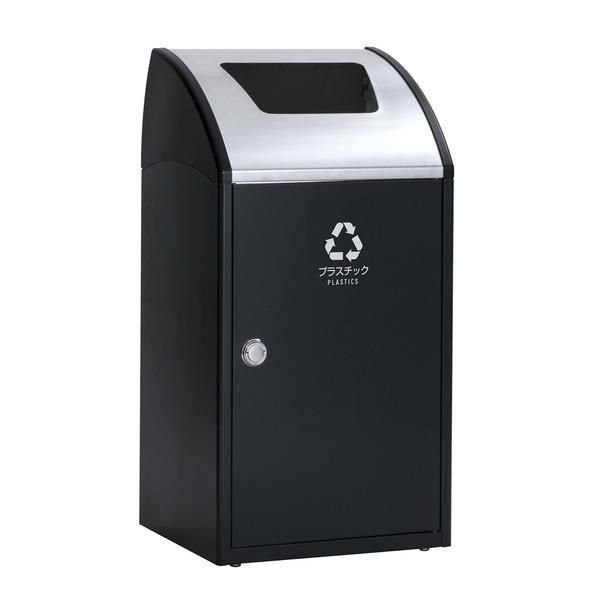 ds-受注生産 ゴミ箱 屋内用 〔 プラスチック用 アーバングレー 〕 アジャスター付き テラモト TrimSTF ステン ダストボックス 43,560円