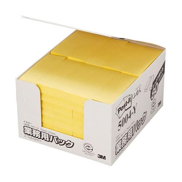 ds-3M Post-it ポストイット ふせん 業務用パック イエロー 3M-5004-Y
