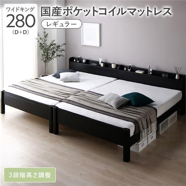 ds-ベッド シングル ボンネルコイルマットレス付 ブラウン 宮付 収納