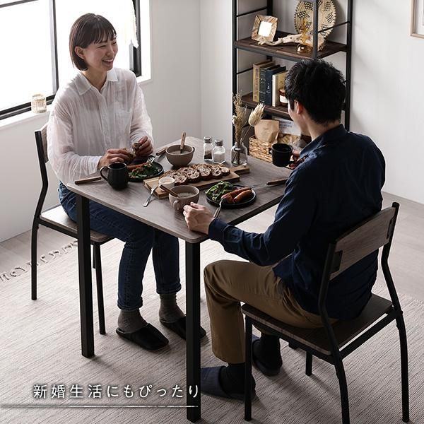 ds-ダイニングセット 3点セット 〔テーブル 幅70cm チェア パイプタイプ 2脚 グレージュ×ブラック〕 木製 スチール 2人掛け
