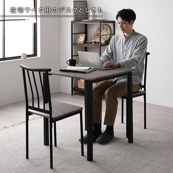 ds-ダイニングセット 3点セット 〔テーブル 幅70cm チェア パイプタイプ 2脚 グレージュ×ブラック〕 木製 スチール 2人掛け