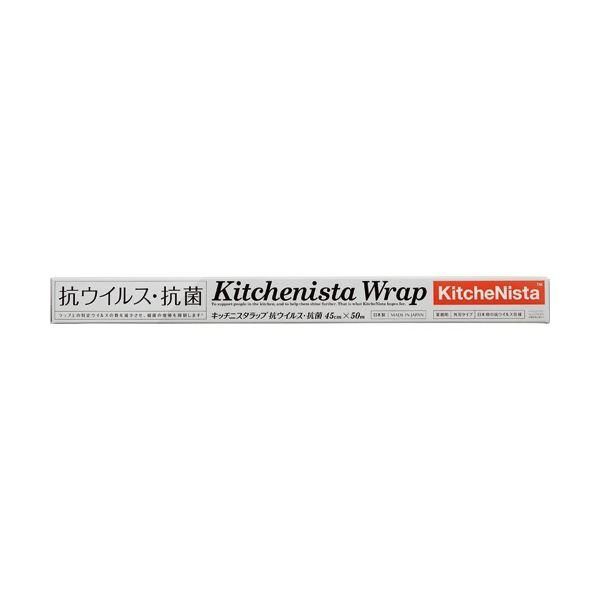 ds-キッチニスタ キッチニスタラップ抗ウイルス・抗菌 45cm×50m 1セット(30本)