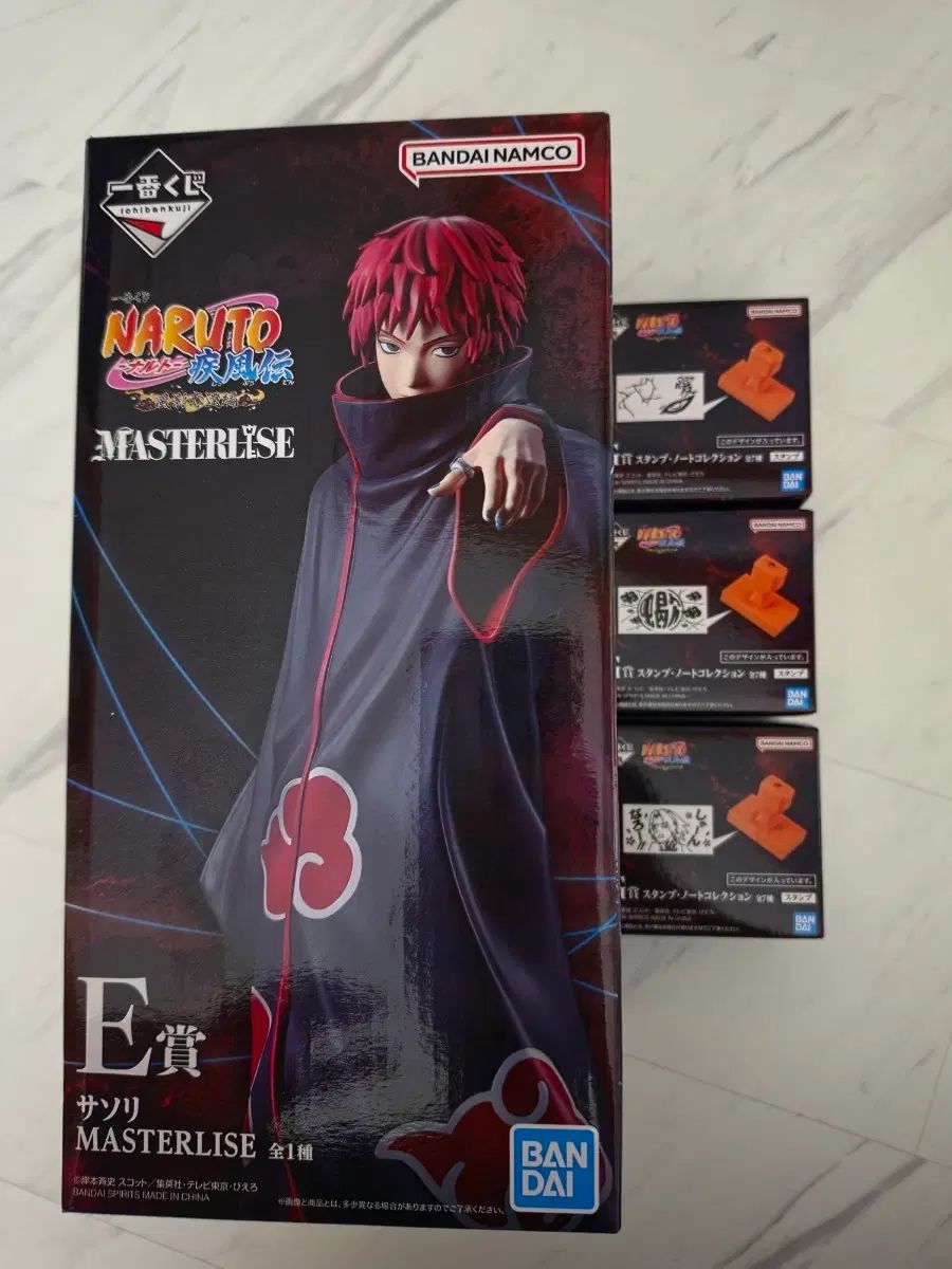 (ゆうパケット送料込み 6 5) NARUTO -ナルト- 一番くじ E賞 サソリ 8,334円