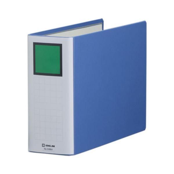 ds-キングジム キングファイルスーパードッチ(脱・着)イージー A4ヨコ 800枚収容 80mmとじ 背幅96mm 青 2488A1セット(10冊) 14,820円