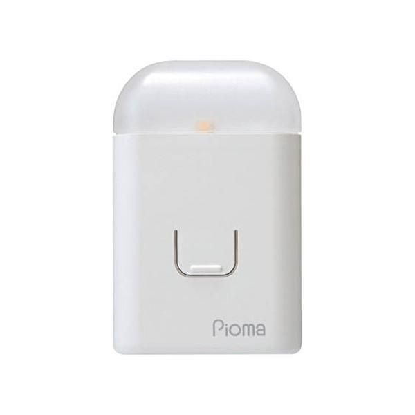 ds-生方製作所 PiomaここだよライトSUGL3-W 1個