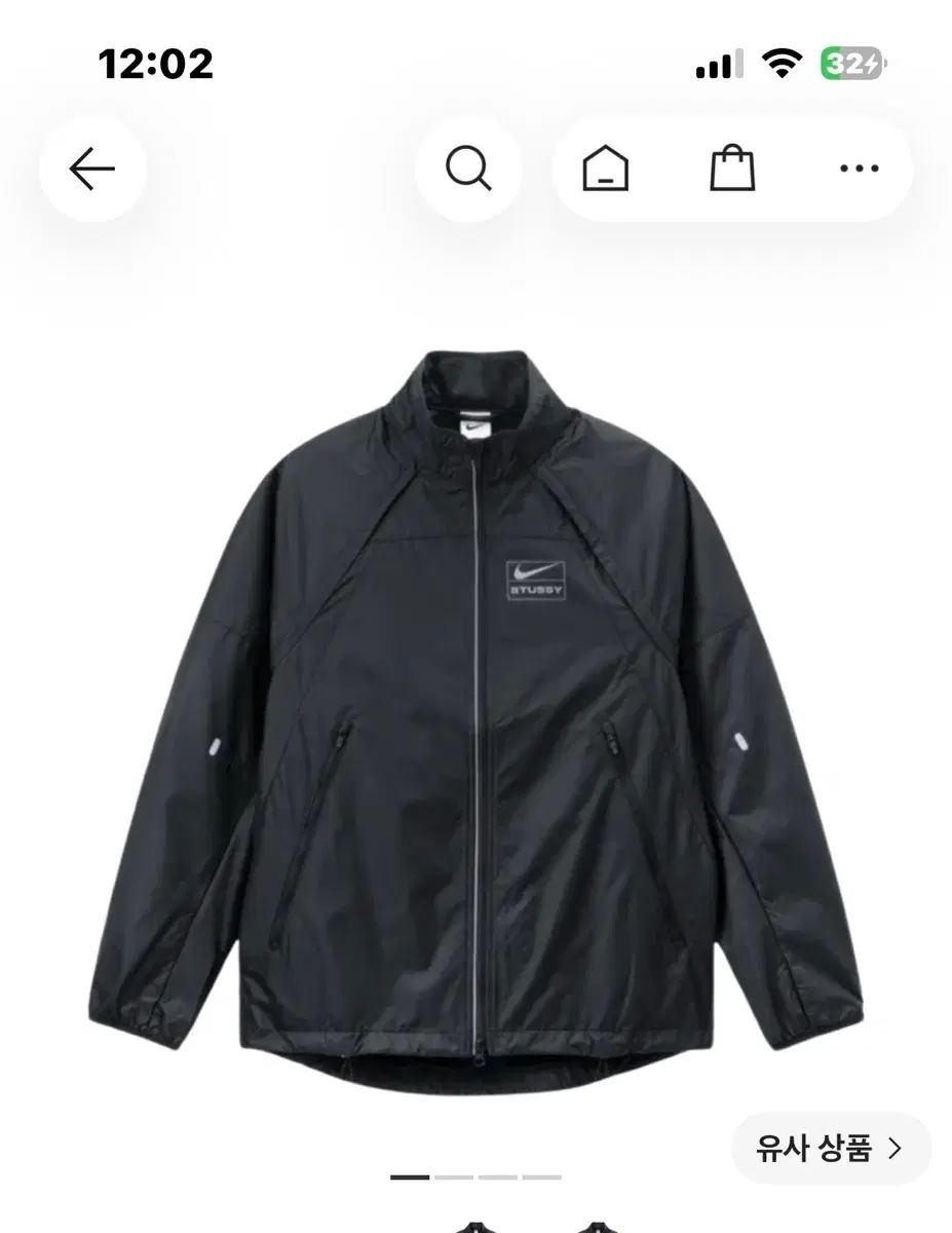 ナイキ ステューシー ストームフィット ジャケット