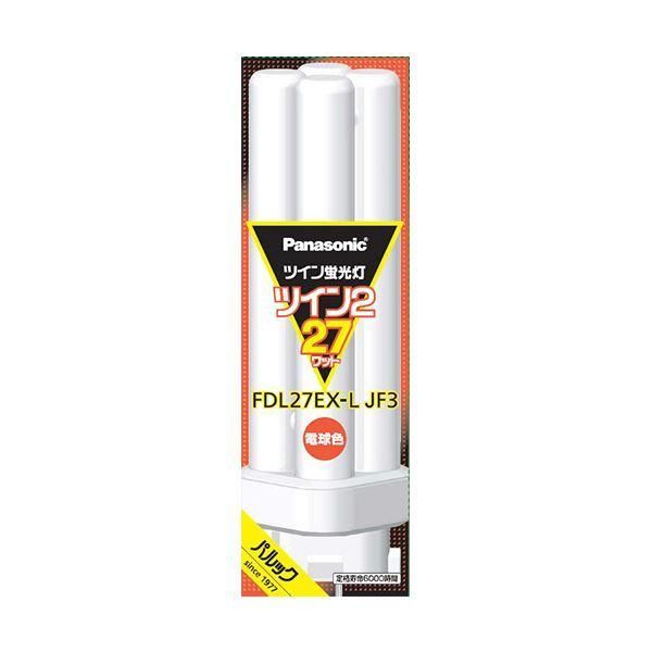 ds-（まとめ） パナソニック ツイン蛍光灯 ツイン227W形 電球色 FDL27EX-LJF3 1個 〔×3セット〕