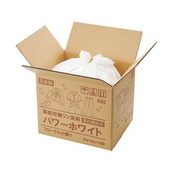 ds-（まとめ） シャルメコスメティック 業務用無リン洗剤パワーホワイト 漂白剤配合 8kg（4kg×2袋） 1箱 〔×3セット〕