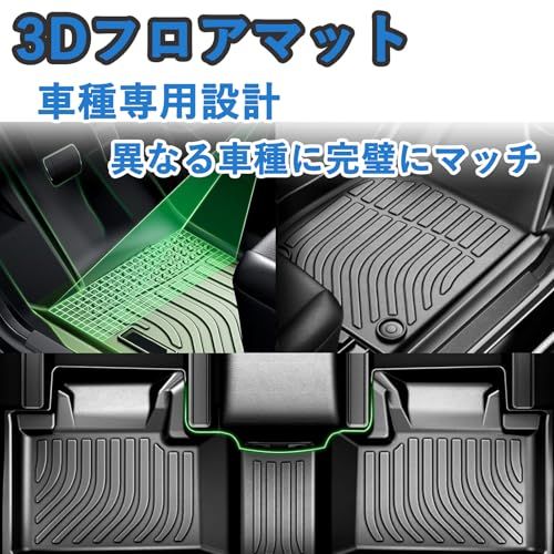 N◆フロアマット ホンダと交換性ある ZR-V 新型 3Dカーマット 車専用 フロアマット 立体カーマット TPE材質 耐汚れ 耐摩擦 抗菌効果 防水 滑り防止 保護パーツ カー用品(3PCS) N◆フロアマット ホンダと交換性ある ZR-V 新型 3Dカーマット 車専用 フロアマット 立体カーマット TPE材質 耐汚れ 耐摩擦 抗菌効果 防水 滑り防止 保護パーツ カー用品(3PCS)