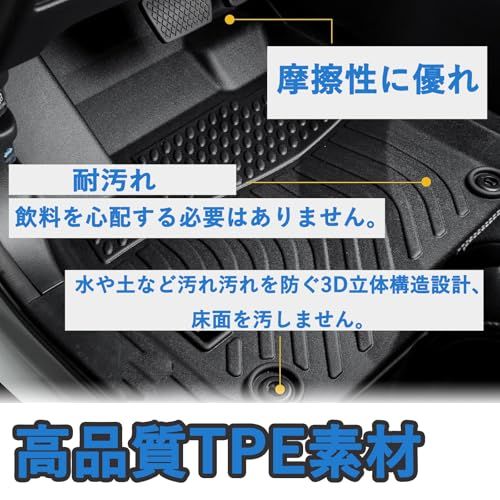 N◆フロアマット ホンダと交換性ある ZR-V 新型 3Dカーマット 車専用 フロアマット 立体カーマット TPE材質 耐汚れ 耐摩擦 抗菌効果 防水 滑り防止 保護パーツ カー用品(3PCS) N◆フロアマット ホンダと交換性ある ZR-V 新型 3Dカーマット 車専用 フロアマット 立体カーマット TPE材質 耐汚れ 耐摩擦 抗菌効果 防水 滑り防止 保護パーツ カー用品(3PCS)