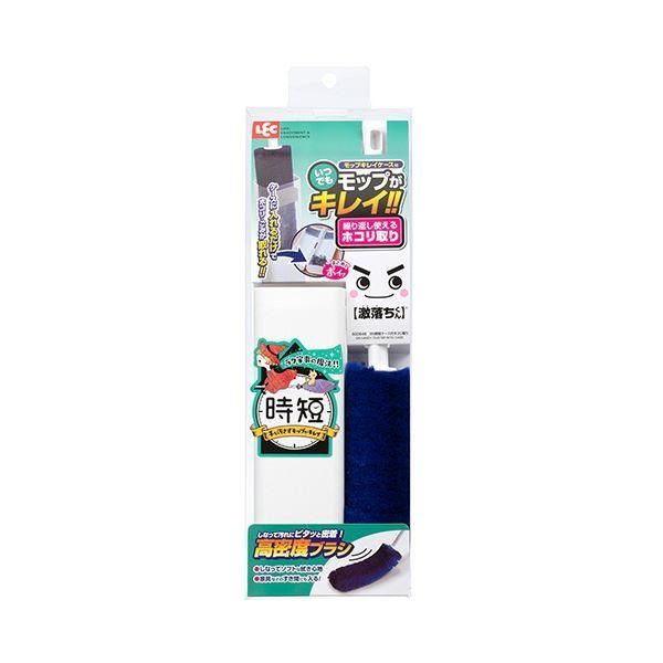 ds-(まとめ) レック GN時短ケース付ホコリ取りS00648 1個 〔×10セット〕