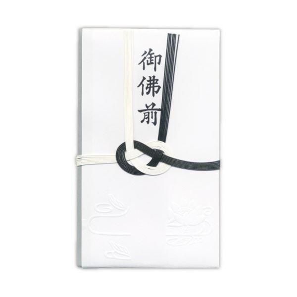 ds-（まとめ） 菅公工業 金封 御佛前 黒白7本あわじ結ハス型入 キ019 1セット（10枚） 〔×5セット〕 12,516円
