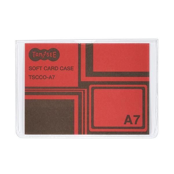 ds-（まとめ） TANOSEE ソフトカードケース A7透明 再生オレフィン製 1セット（100枚） 〔×3セット〕