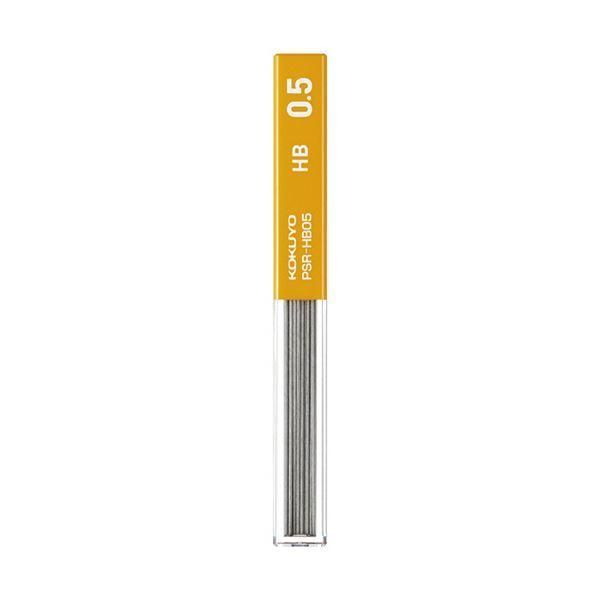 ds-（まとめ） コクヨ シャープ替芯（吊り下げパック）0.5mm HB PSR-HB05-1P 1セット（400本：40本×10個） 〔×5セット〕