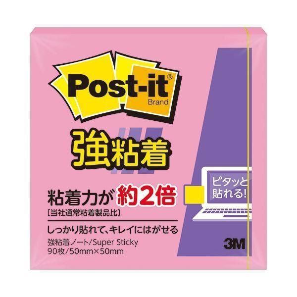 ds-（まとめ） 3M ポスト・イット 強粘着ノート50×50mm トロピカルピンク 650SS-RO 1セット（10冊） 〔×5セット〕