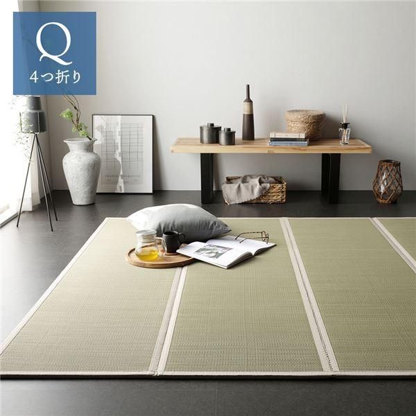 ds-畳マット クイーン 約160×200×1.1cm い草 100％ 目積織 生成り 折りたたみ 軽量 コンパクト 4つ折り 畳マットレス リビング