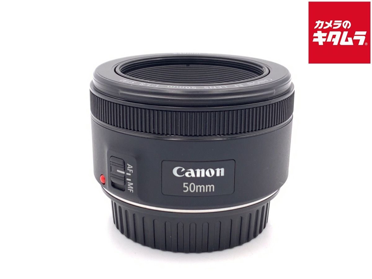 【中古】 【良品】 キヤノン EF50mm F1.8 STM 11,722円