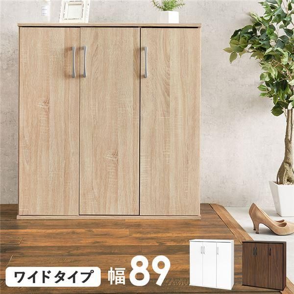ds-シューズラック スリムタイプ 幅約89cm ナチュラル 棚板：（大）6枚（小）6枚 組立式 15,870円