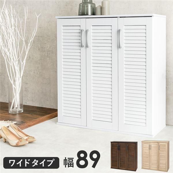 ds-ルーバーシューズラック ワイドタイプ 幅約89cm ホワイト 棚板：（大）6枚（小）6枚 組立式