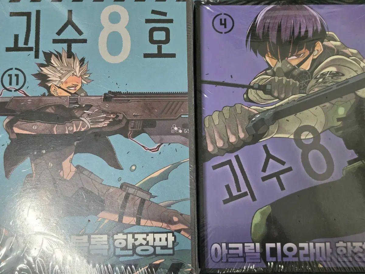 未開封) 怪獣 8 ほ 漫画 11 巻 4 限定モデル