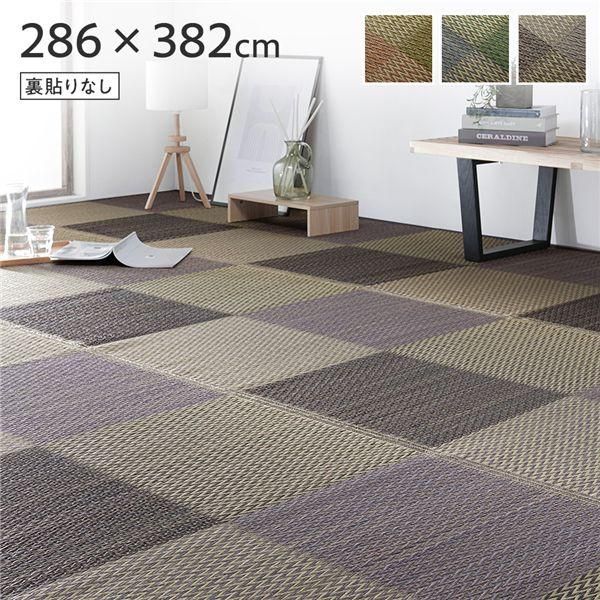 ds-い草 花ござ ラグ マット 〔 6畳 格子柄 市松柄 グレー 本間6畳 約286×382cm 裏貼りなし 〕 抗菌 防臭 調湿