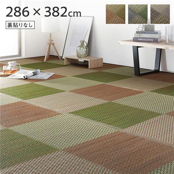ds-い草 花ござ ラグ マット 〔 6畳 格子柄 市松柄 ブラウン 本間6畳 約286×382cm 裏貼りなし 〕 抗菌 防臭 調湿