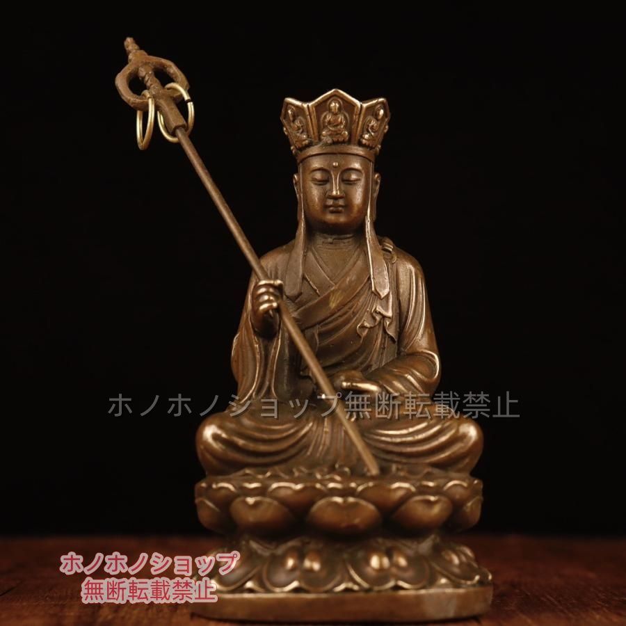 地蔵 菩薩 観音 置物 オブジェ 銅製 仏像 彫刻 仏教 仏像 精密彫刻 風水 崇拝 彫刻 病気平癒 子宝 厄除け 健康運 仕事運 家庭運 金運 開運 商インテリア