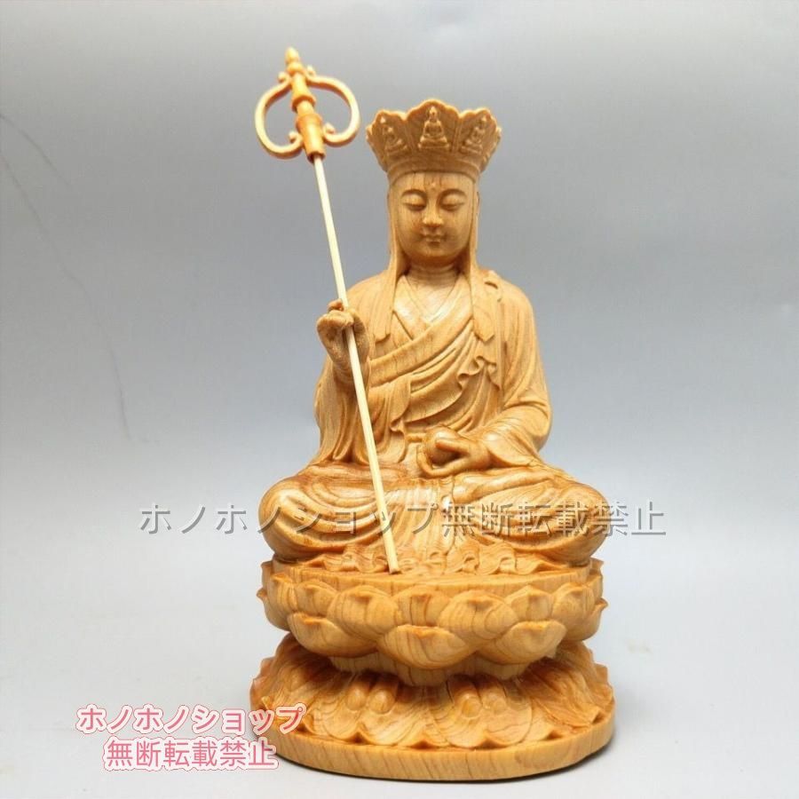 地蔵 置物 オブジェ 観音 菩薩 銅製 仏像 彫刻 仏教 仏像 精密彫刻 風水 崇拝 彫刻 病気平癒 子宝 厄除け インテリア リビング 健康運 仕事運 家庭運 金運 開運 6,332円