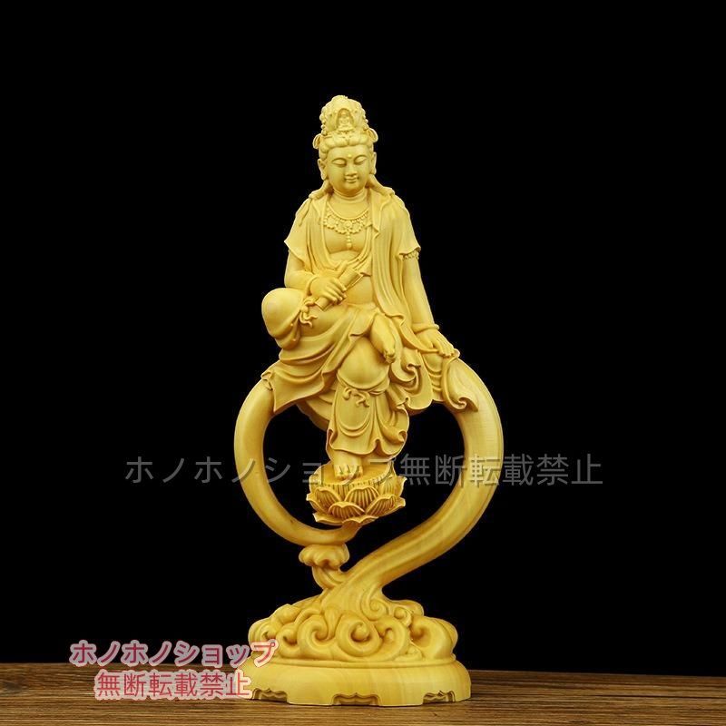 仏像 置物 オブジェ 仏像 彫刻 工芸品 自在観音菩薩 厄除 木彫 開運 幸運 財運 金運 安産祈願 無病息災 子宝 健康運 インテリア リビング