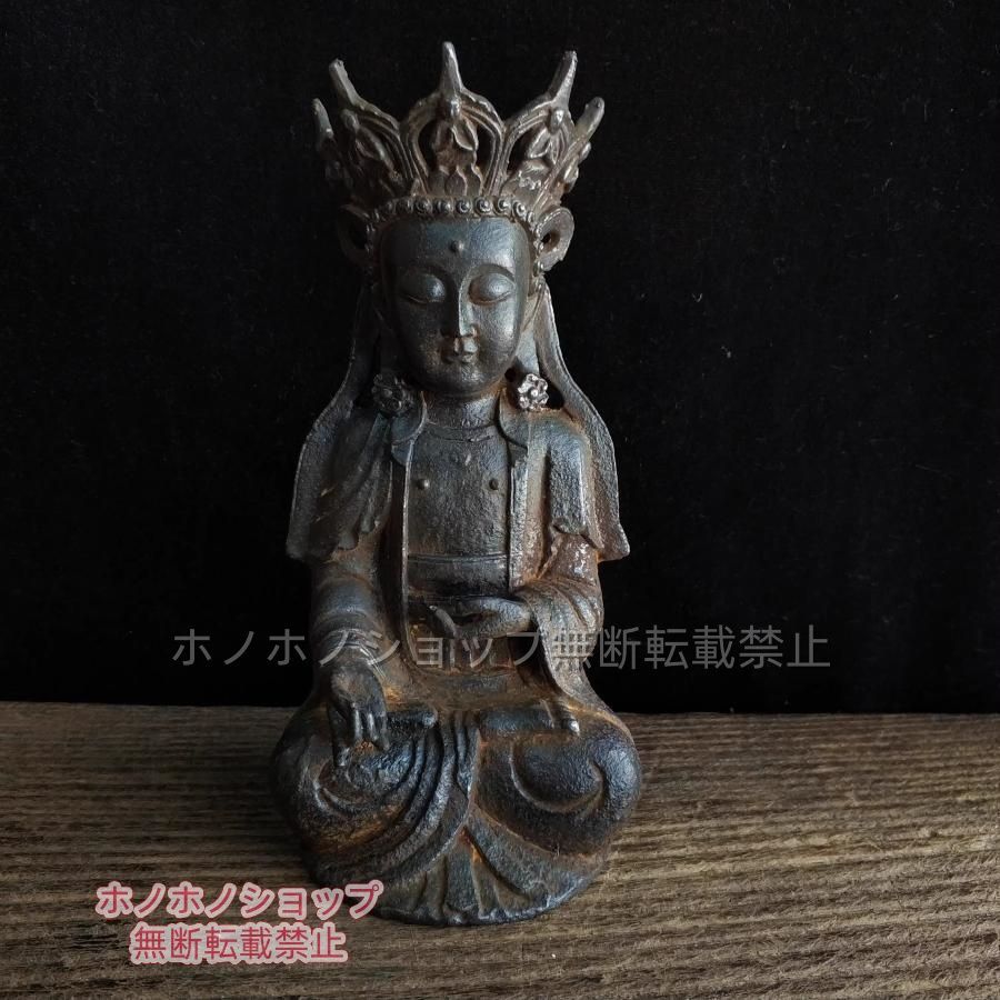 観音 菩薩 観世音菩薩 仏像 鉄器 レトロ調 ヴィンテージ調 工芸品 厄除け 家内安全 病気平癒 夫婦円満 恋愛成就 安産 子宝 開運 金運 仕事運 健康運