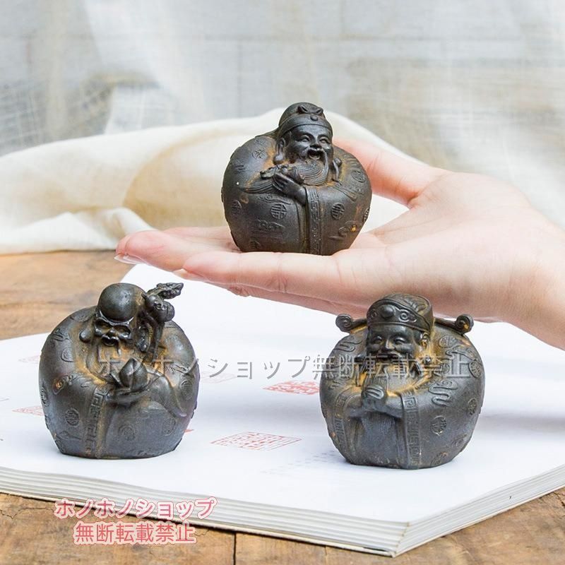 福禄寿 置物 オブジェ 装飾品 工芸品 美術品 インテリア リビング オフィス 魔除け 幸運 金運 健康運 出世運 家庭運 家内安全 厄除け 縁起物 開運 運気アップ