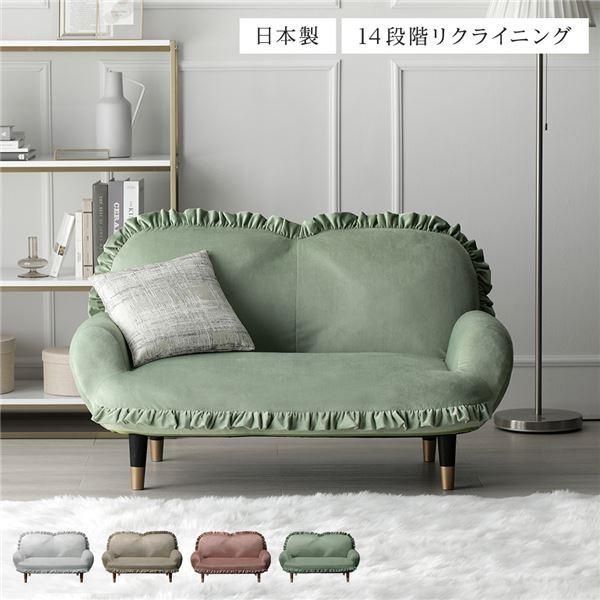 ds-ロー ソファー 1.5人掛け 約幅110cm スモーキーグリーン 脚：ブラック×ゴールド 肘付き コンパクト リクライニング 日本製