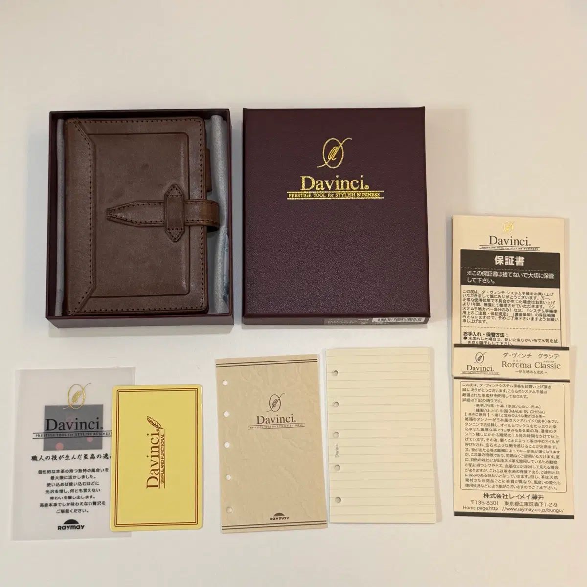 ダ・ヴィンチ ローロマ Classic ダイアリー DARK BROWN m5 a8 出品