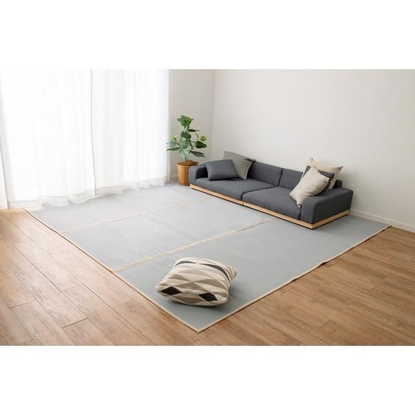 ds-い草風 ラグマット 絨毯 江戸間3畳 約174×261cm ブルー 洗える い草 カーペット 四条 しじょう ホットカーペット可 リビング