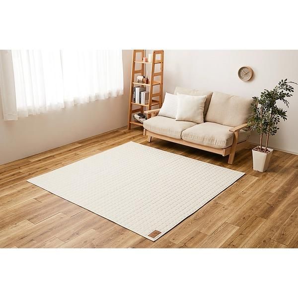 ds-ラグマット 絨毯 約190×240cm アイボリー 滑り止め付 ホットカーペット可 オールシーズン 洗える スウェットキルトラグ