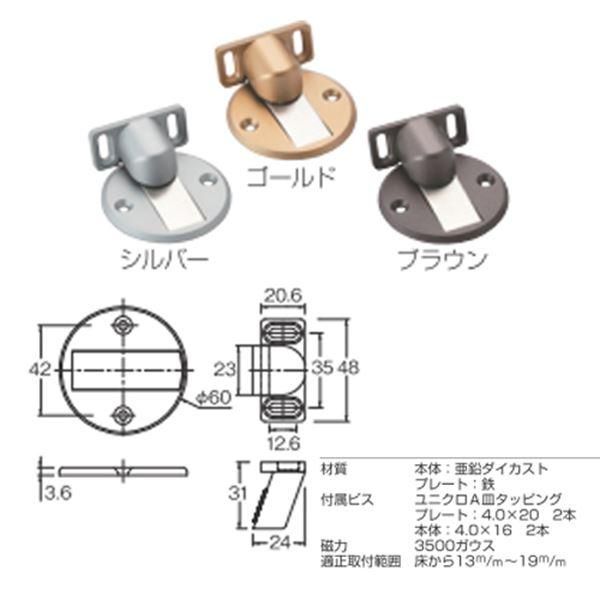 ds-メタルストッパー シルバー [10個入]〔0931-00202〕