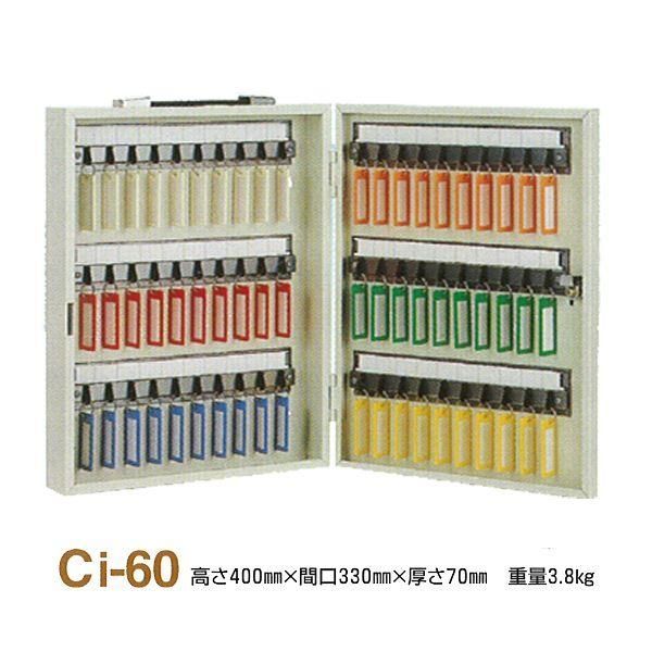 ds-タチバナ製作所 キーボックス 携帯式 Ci-60〔0428-00061〕 15,682円