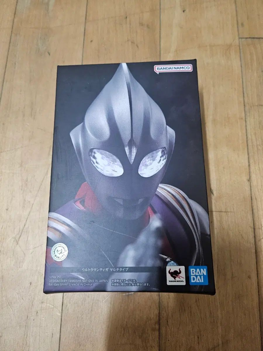 バンダイ 真骨彫製 ウルトラマン