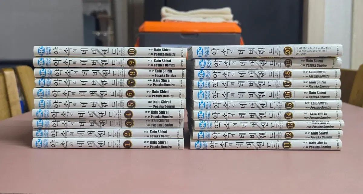 漫画 約束の ネバーランド 1 - 20 巻 全巻