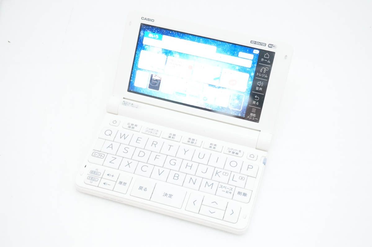【中古】CASIOカシオ EX-wordエクスワード 電子辞書 XD-SX4700 高校生モデル 200コンテンツ収録