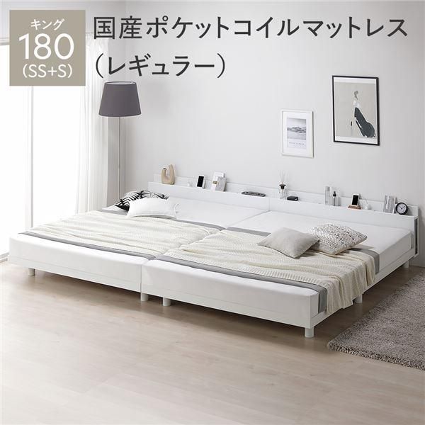 ds-ベッド キング 180 SS+S 国産ポケットコイルマットレス付 レギュラー ホワイト 連結 宮付き 高さ調整 すのこ ベット