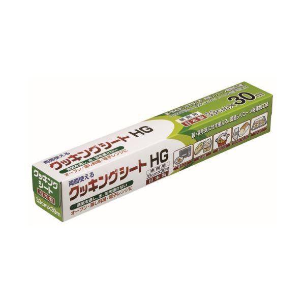ds-業務用クッキングシート30m HG 20本 16,114円