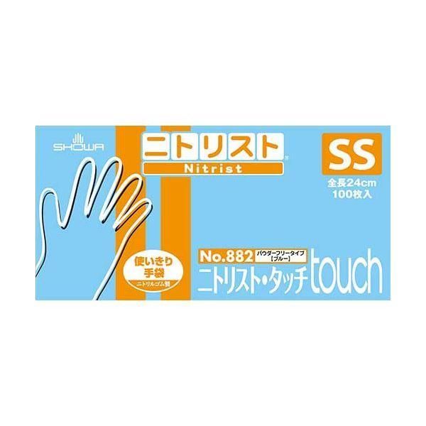 ds-ショーワグローブ ニトリスト・タッチ No.882 SS 100枚×10箱 使い捨て手袋 使いきり手袋 13,229円