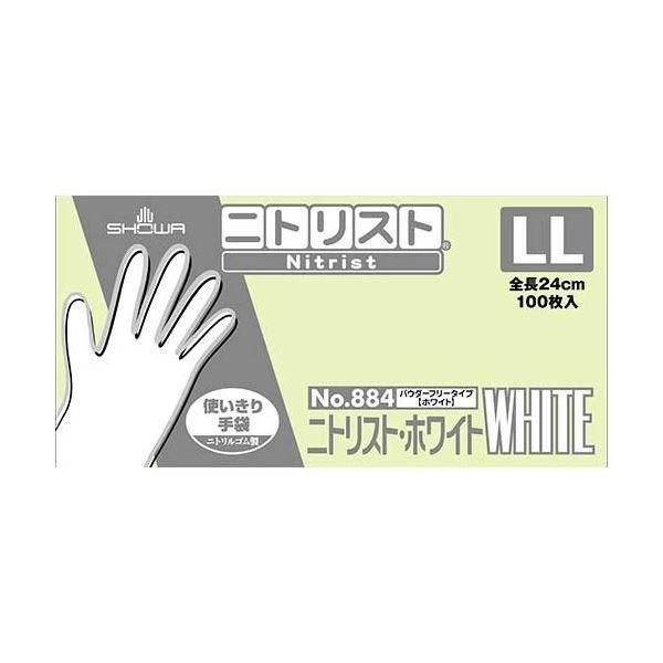 ds-ニトリスト ホワイト LL 100枚入×10箱 使い捨て手袋 使いきり手袋 14,193円