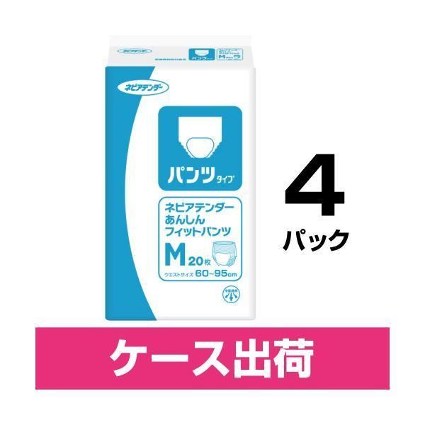 ds-ネピアテンダーあんしんフィットパンツM4P